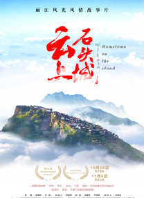 欧美亚洲综合在线
